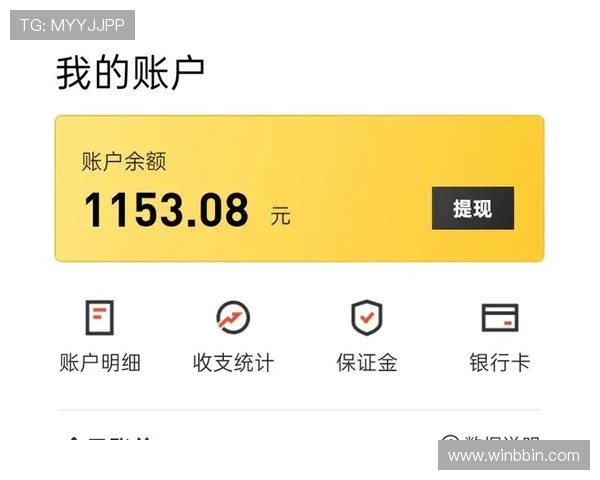 u赢真人高效提款系统，快速到账让你随时随地轻松提现