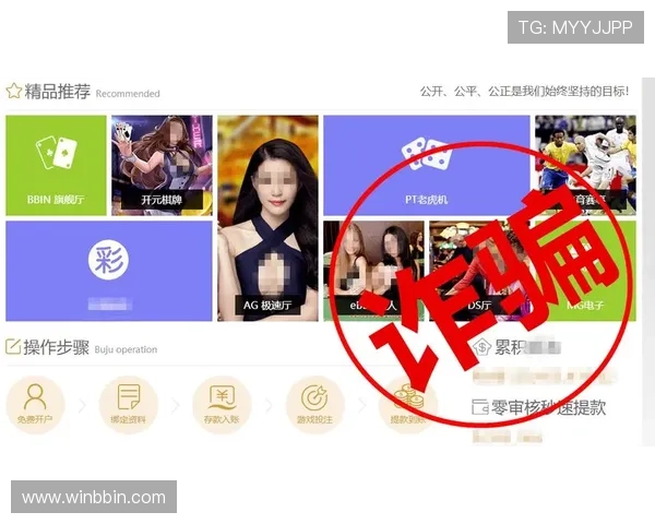 bbin旗舰厅手机端登录入口官方入口地址,确保无障碍顺畅登录体验