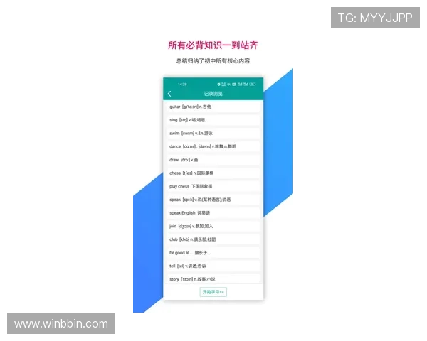 在好游网.org了解BBIN游戏中心官网V9：最新版本功能全面解析