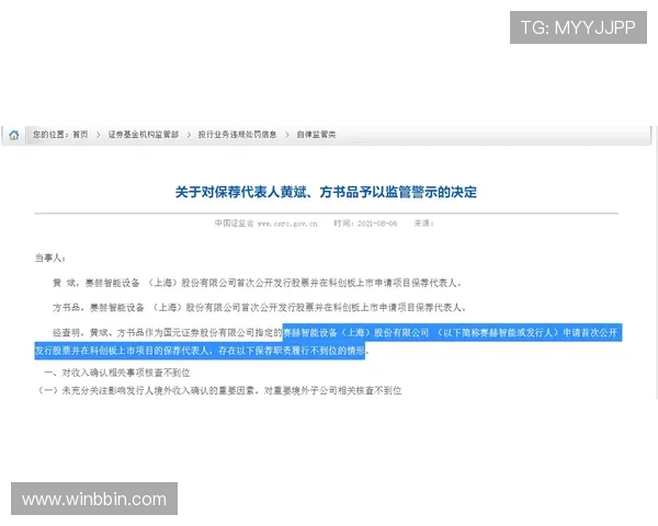 如何通过BBIN注册中心实现账号快速注册与信息安全保护