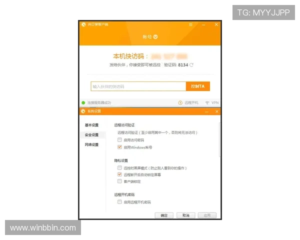 宝盈官网app下载安装步骤详解，确保每一步操作都顺利完成