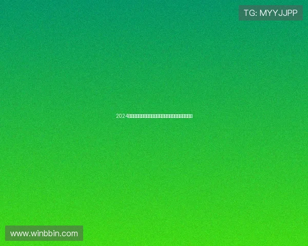 2024年最新分分彩平台推荐,助你轻松掌握投注技巧实现盈利