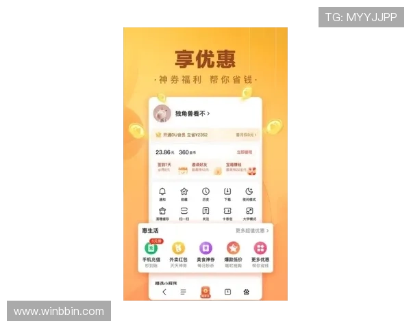 bbin糖果派对app用户评价与体验分享帮助新手快速上手游戏技巧