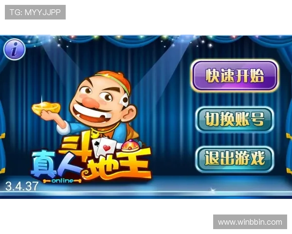 单机斗地主免费下载电脑版最新版本,轻松体验纯正斗地主乐趣无需联网