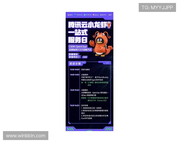 如何加入LG电游的官方社区获取最新活动资讯与玩家交流经验